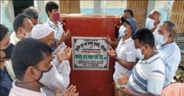 ফুলছড়ি বুড়াইল কলেজের একাডেমিক ভবন নির্মাণ কাজের ভিত্তি স্থাপন ফুলছড়ি বুড়াইল কলেজের একাডেমিক ভবন নির্মাণ কাজের ভিত্তি স্থাপন